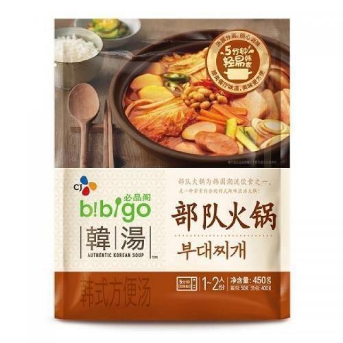 必品阁部队火锅