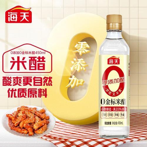 海天0金标米醋 500ml