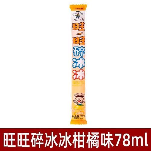 旺旺碎冰冰柑橘味 （78ml）