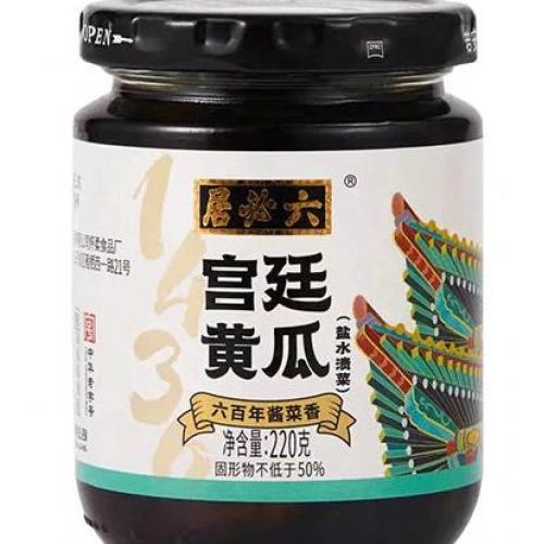 六必居 宫廷黄瓜220g （25/11/23）