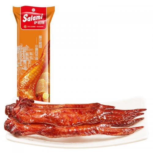 萨啦咪烤鸡翅-蜜汁 38g