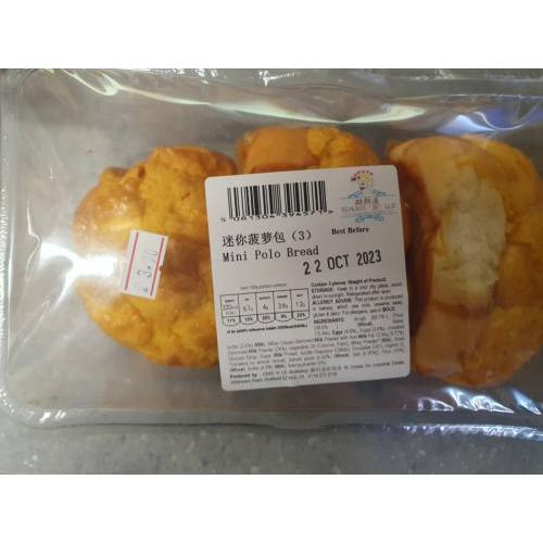 麒饼屋 迷你菠萝包