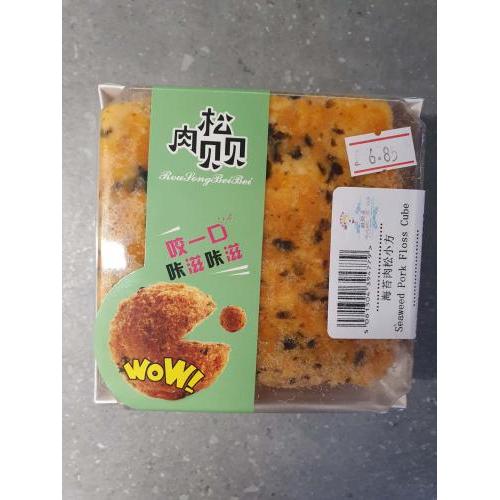 麒饼屋 肉松小方