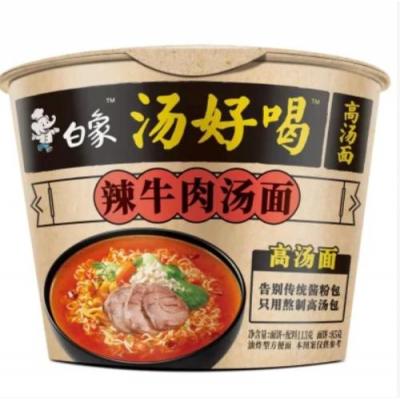 白象 辣牛肉汤味面桶面107g