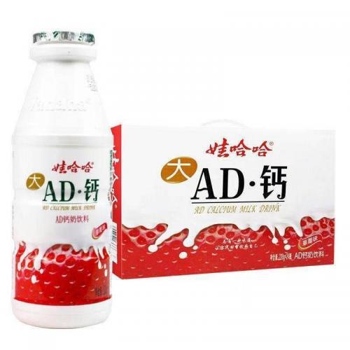 娃哈哈AD钙奶 草莓味4x220ml 整箱 24瓶