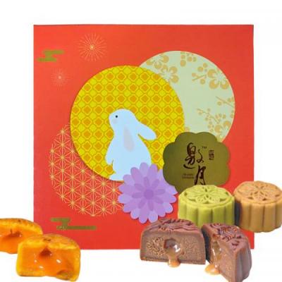 邀月 缤纷流心月饼 （奶黄/百香果/蓝莓芝士/紫薯） 400G 8粒