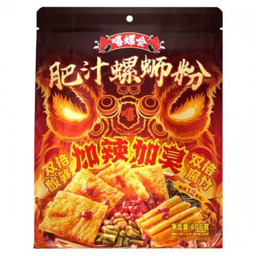 嘻螺会 肥汁螺蛳粉 加辣加臭