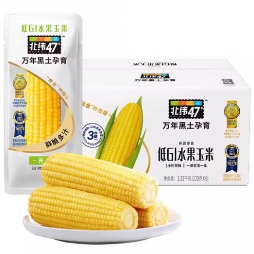 北纬47°-水果玉米220g
