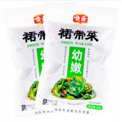 佳盛 裙带菜 56g