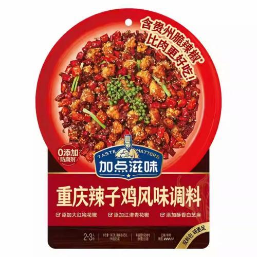 加点滋味 - 重庆辣子鸡风味调料 140g
