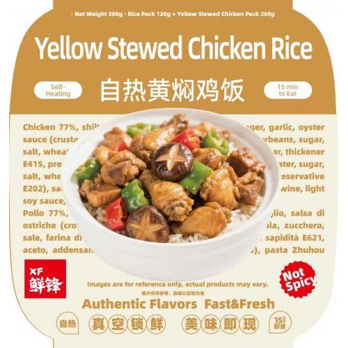 鲜锋 自热黄焖鸡饭 380g