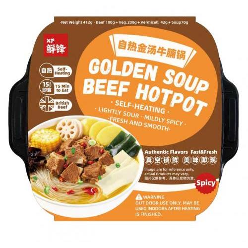 鲜锋 自热金汤牛腩锅 412g