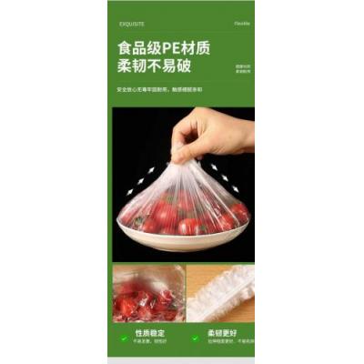牛家优品 食品保鲜膜罩130pcs