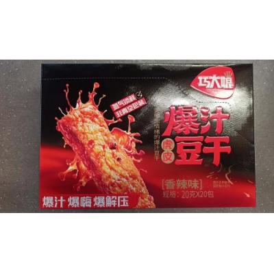 巧大娘 虎皮爆汁豆干 香辣味 20x20g