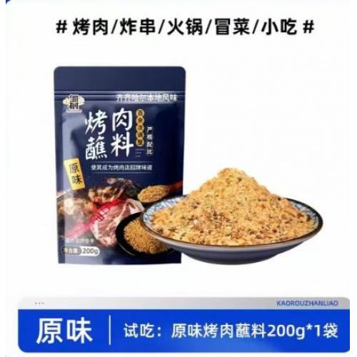 烤肉蘸料 原味 200g