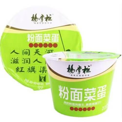 杨掌柜粉⾯菜蛋（桶） ⾹辣酸 ⾖⻆味 192g
