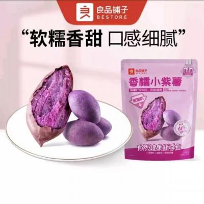 良品鋪子香糯小紫薯45g