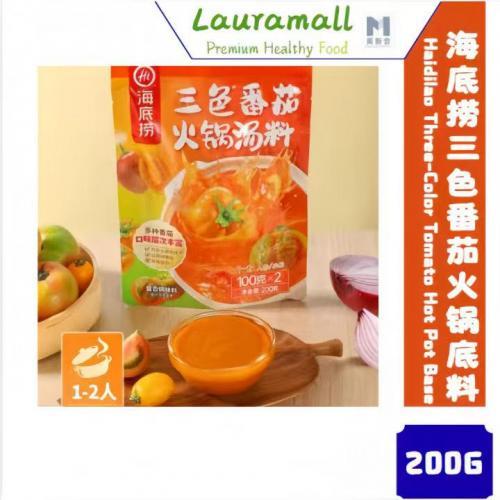 海底撈火鍋底料-三色番茄200g