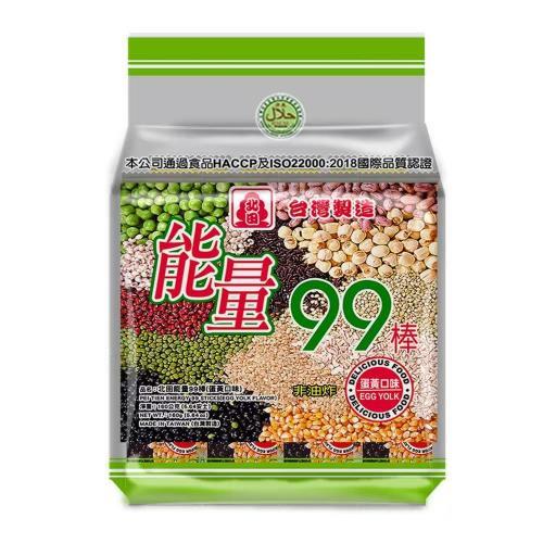 北田 - 能量99棒 蛋⿈ 180g
